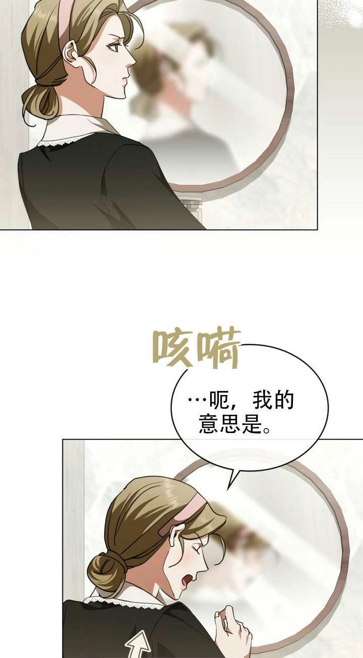 第65话-救援方程式-（第12张）