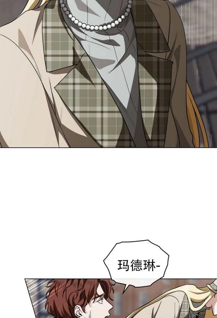 第66话-救援方程式-[db:作者]（第10张）