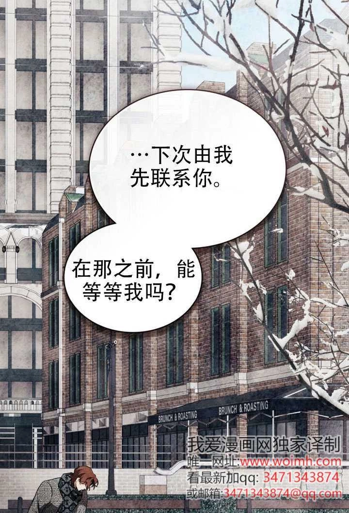 第66话-救援方程式-[db:作者]（第13张）