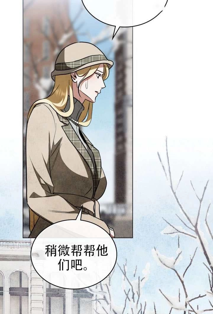 第66话-救援方程式-[db:作者]（第12张）