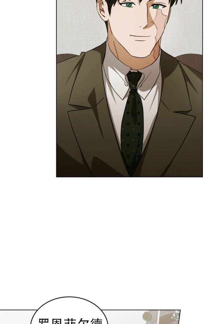 第67话-救援方程式-[db:作者]（第11张）