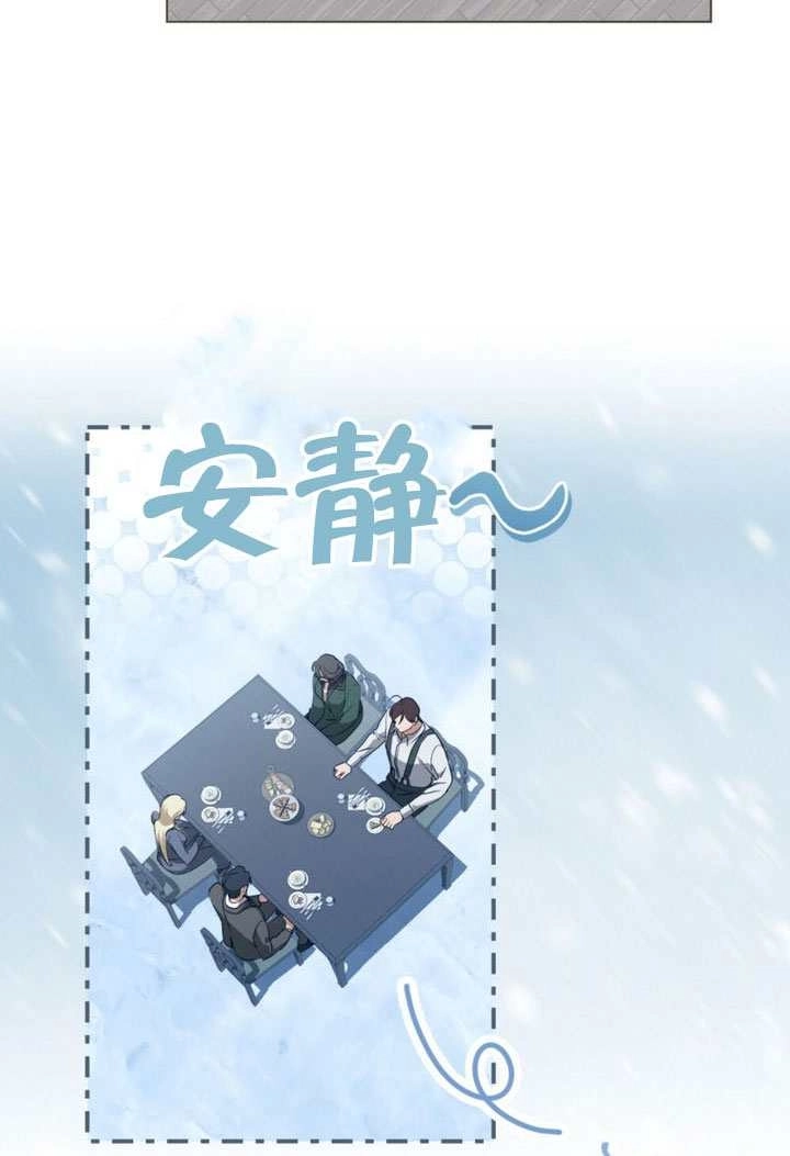 第67话-救援方程式-[db:作者]（第4张）