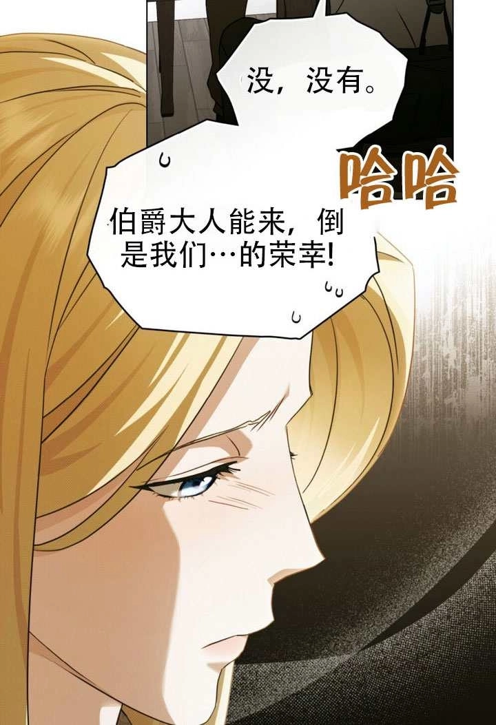 第67话-救援方程式-[db:作者]（第9张）