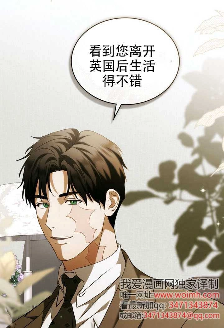 第67话-救援方程式-[db:作者]（第13张）