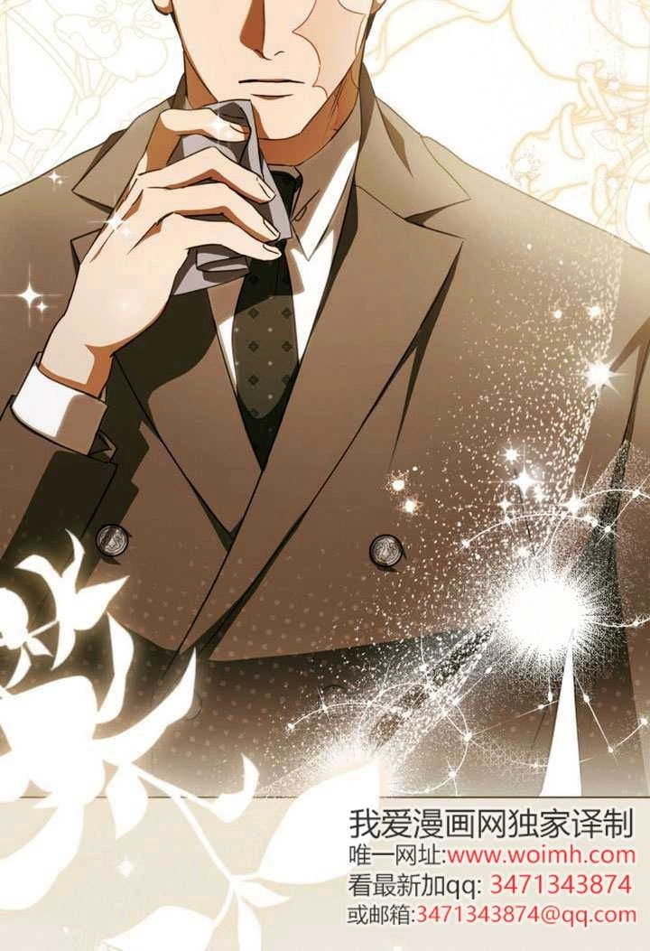 第67话-救援方程式-[db:作者]（第2张）