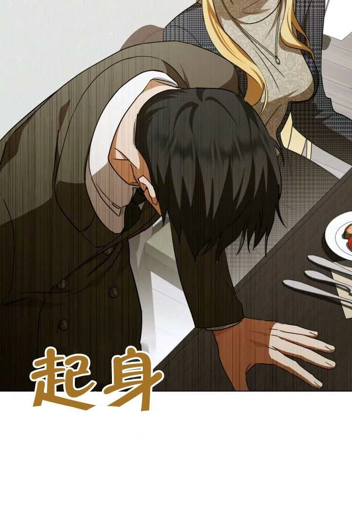 第67话-救援方程式-（第16张）