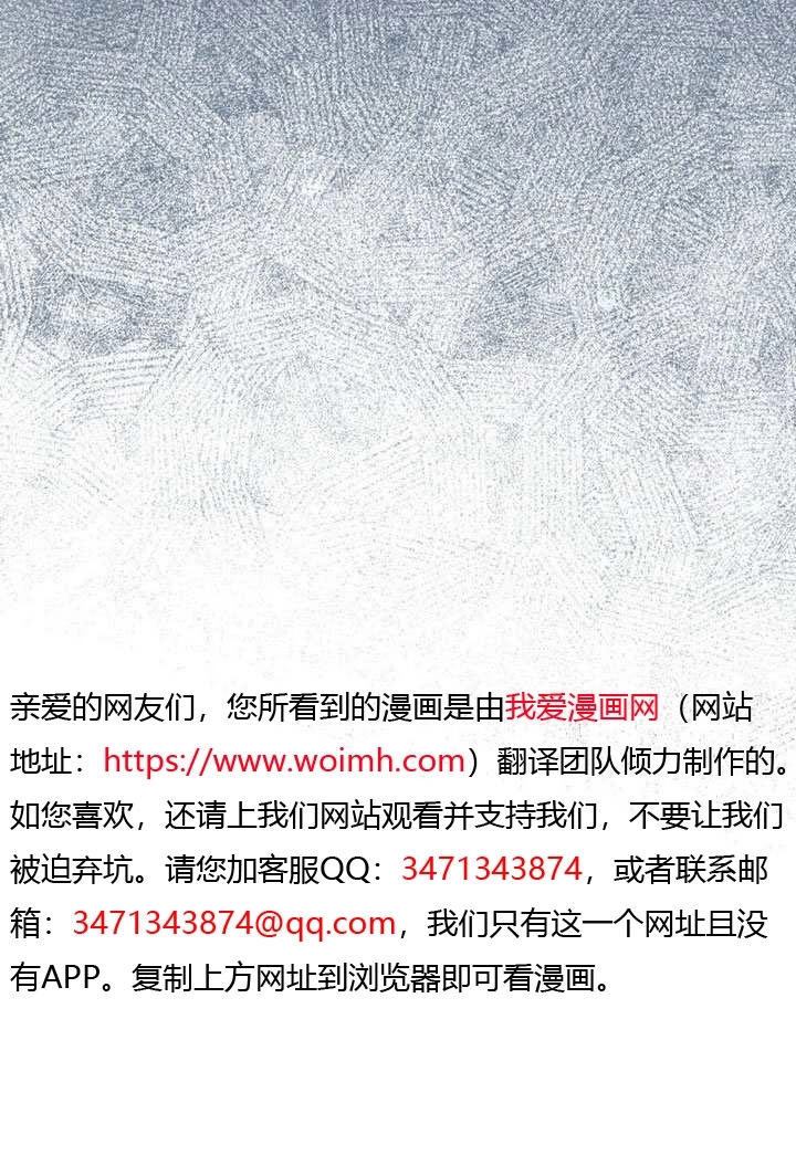 第68话-救援方程式-[db:作者]（第8张）
