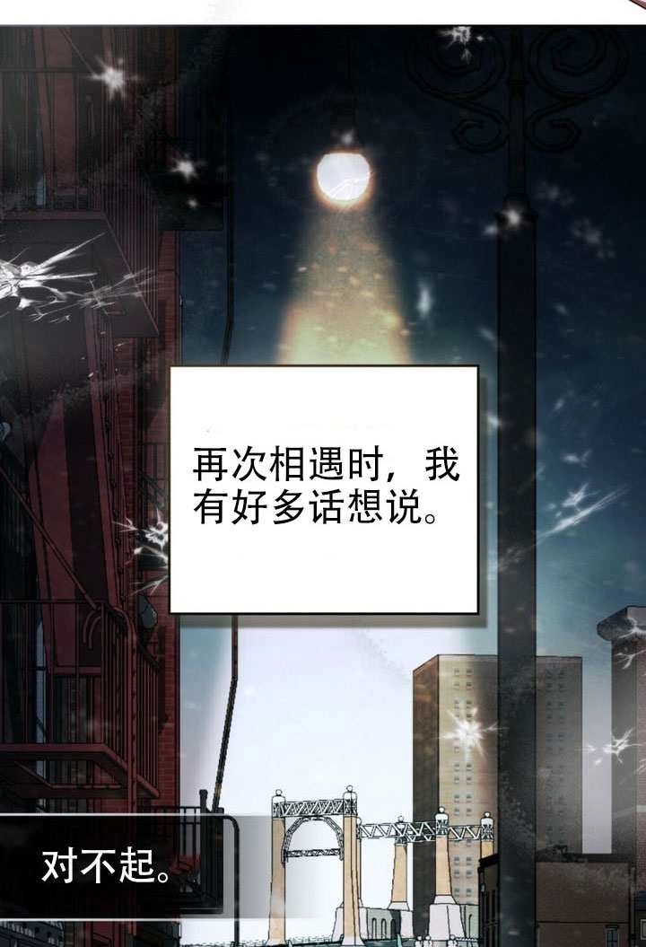 第68话-救援方程式-[db:作者]（第4张）