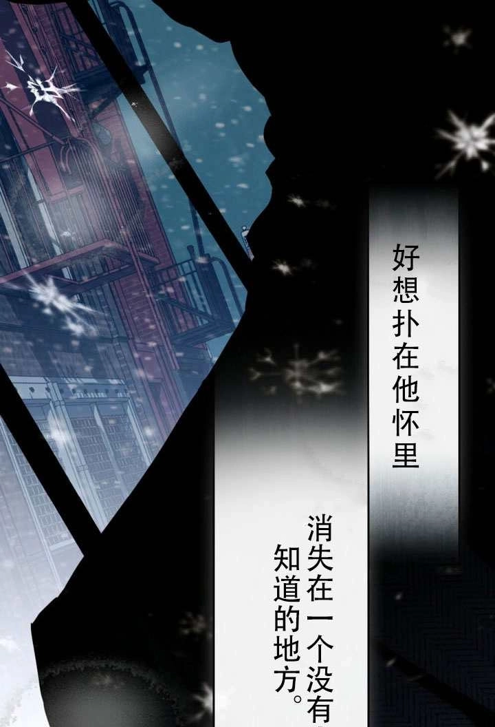 第68话-救援方程式-[db:作者]（第2张）