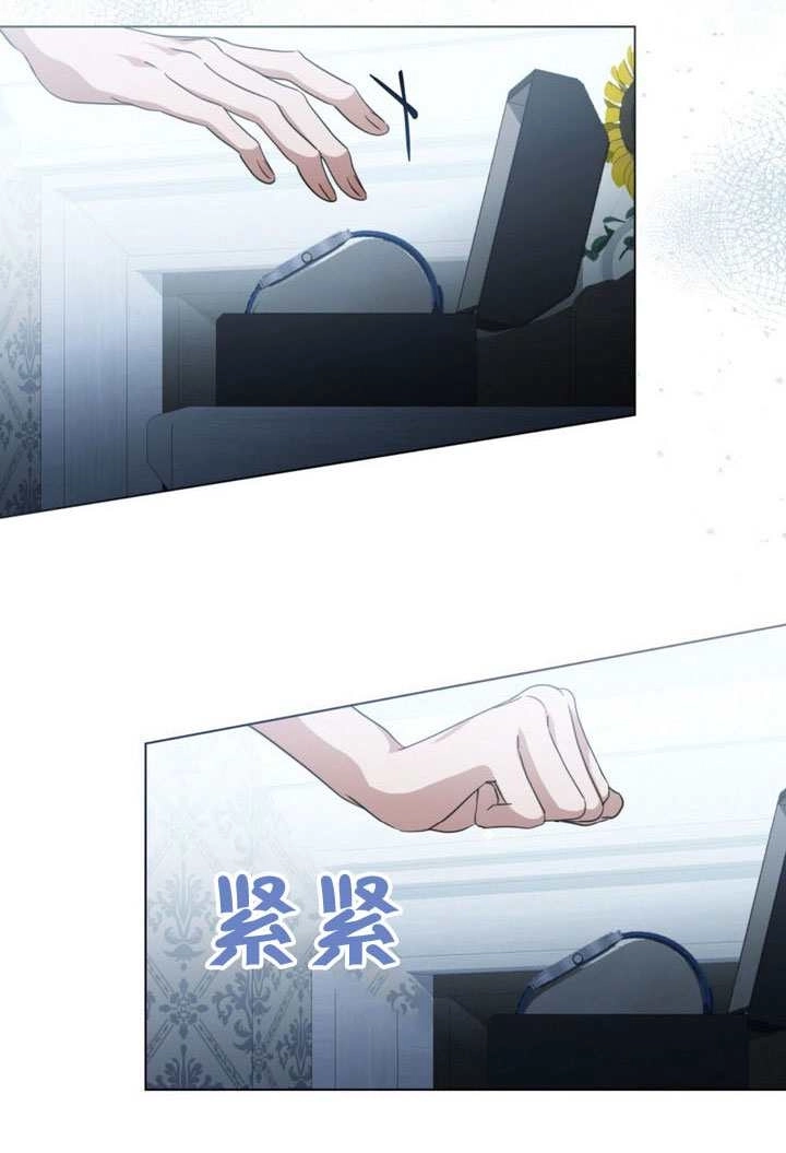 第68话-救援方程式-[db:作者]（第15张）