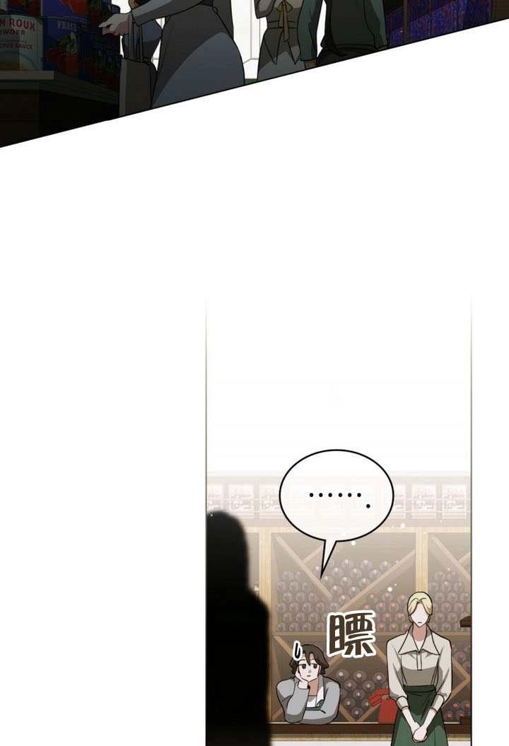 第68话-救援方程式-（第21张）