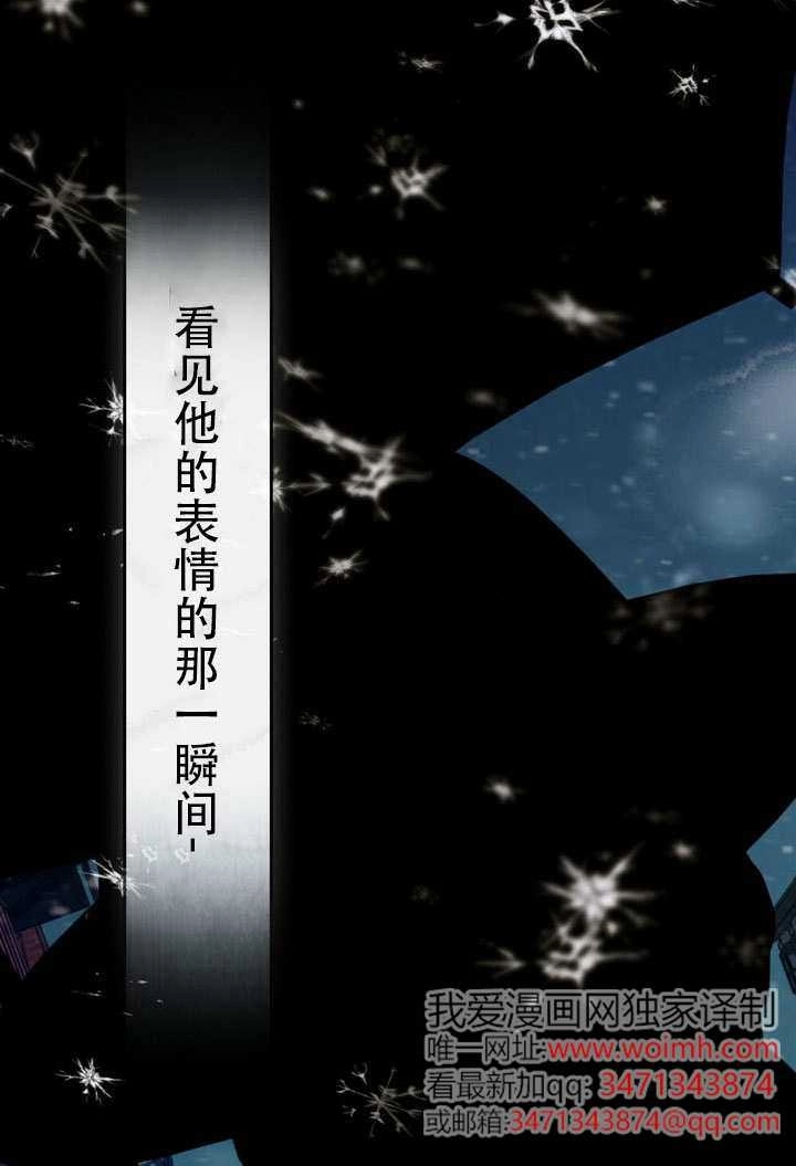 第68话-救援方程式-[db:作者]（第1张）