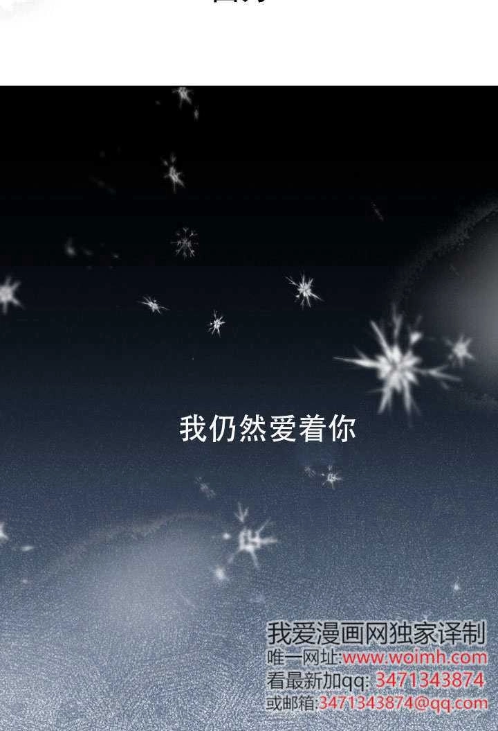 第68话-救援方程式-[db:作者]（第7张）
