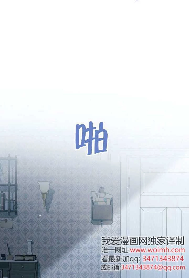 第68话-救援方程式-（第17张）