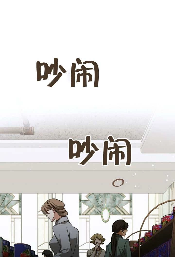 第68话-救援方程式-（第20张）