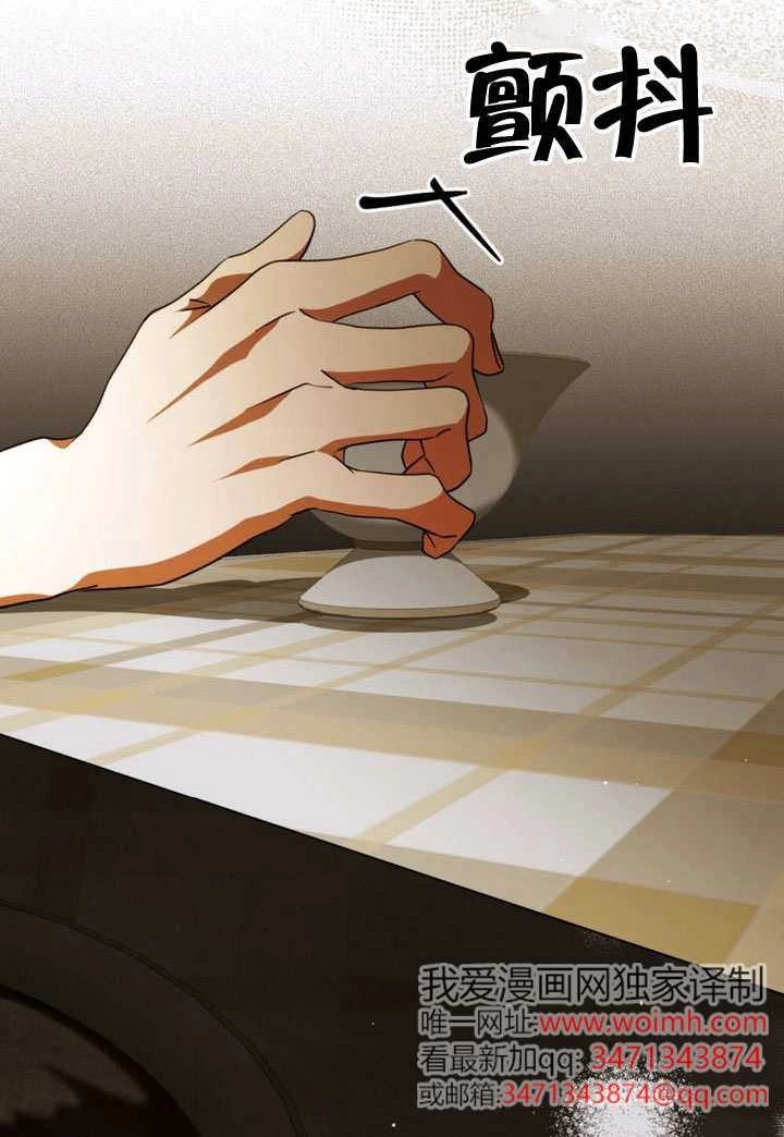 第69话-救援方程式-[db:作者]（第5张）