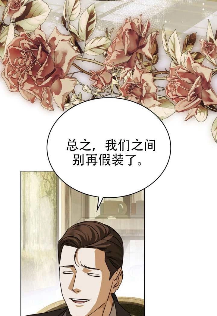 第69话-救援方程式-（第10张）