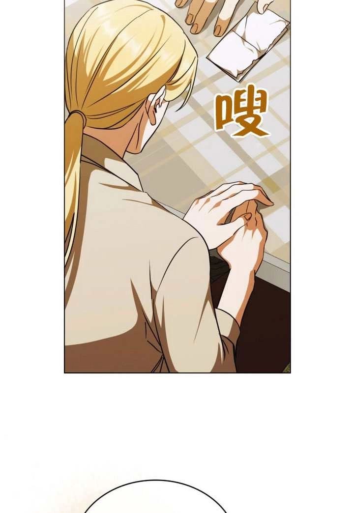第69话-救援方程式-（第13张）