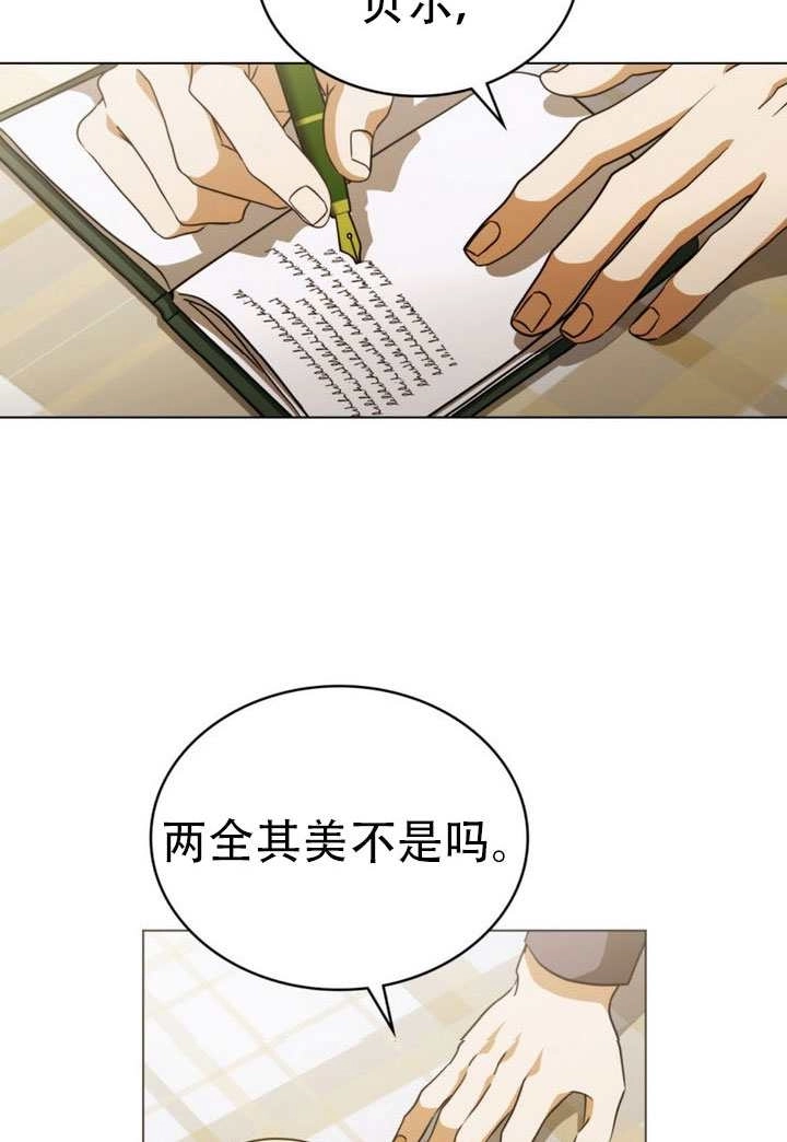 第69话-救援方程式-（第12张）