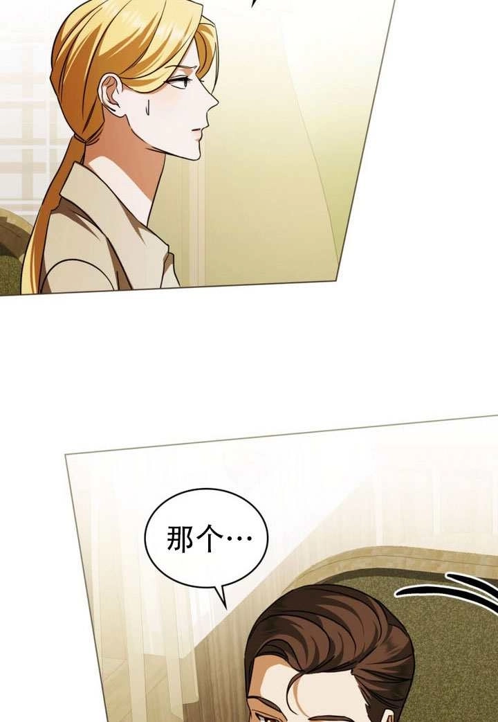 第69话-救援方程式-[db:作者]（第3张）