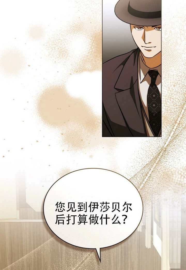 第69话-救援方程式-（第15张）