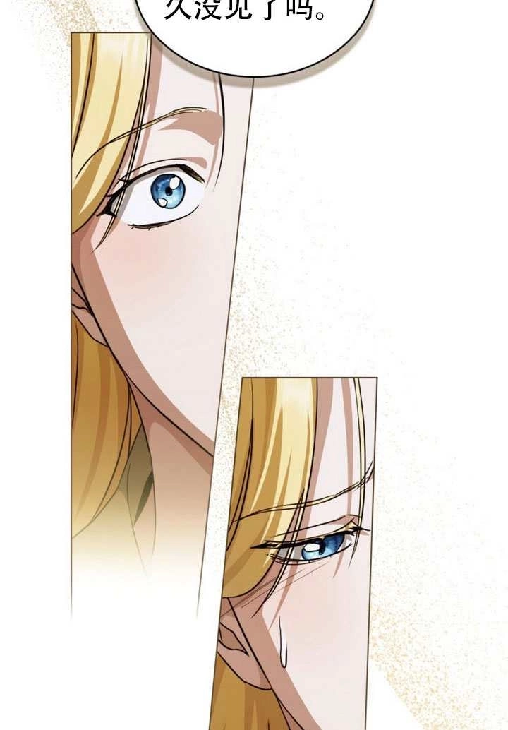 第70话-救援方程式-[db:作者]（第15张）