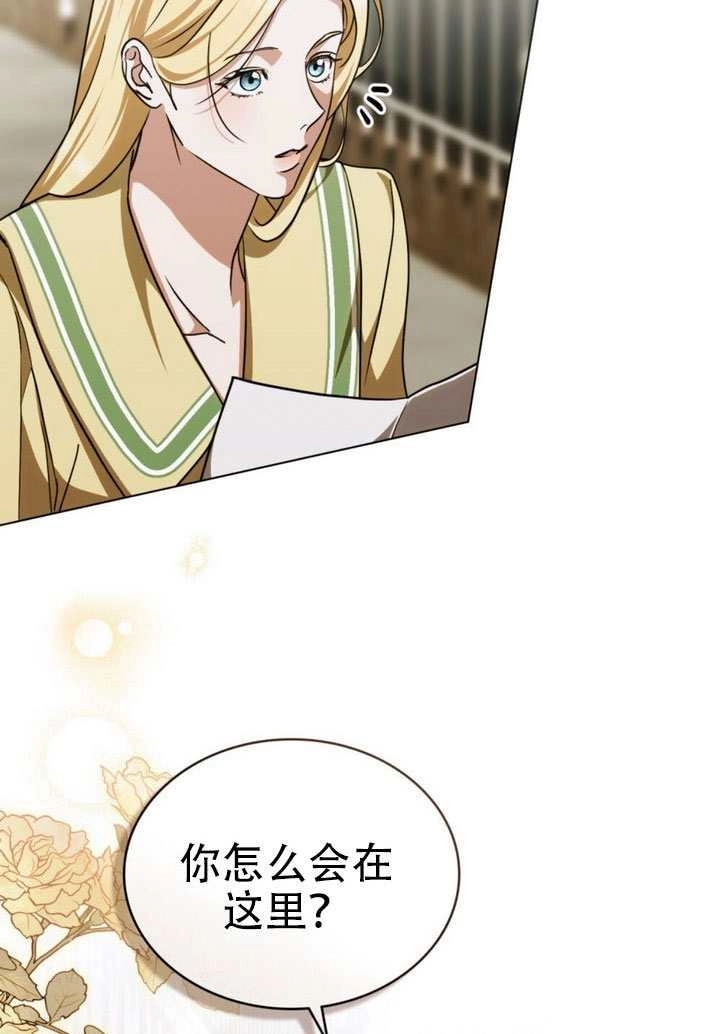 第70话-救援方程式-[db:作者]（第4张）