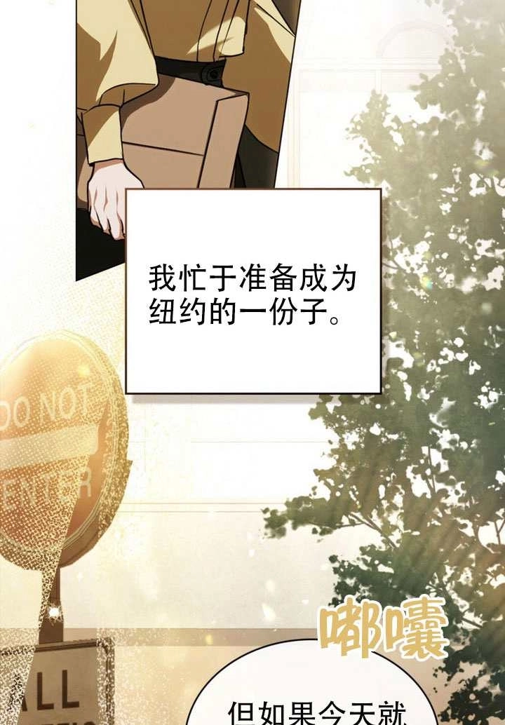第70话-救援方程式-[db:作者]（第1张）