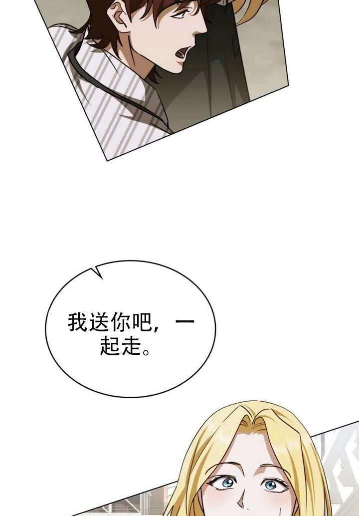 第70话-救援方程式-[db:作者]（第12张）