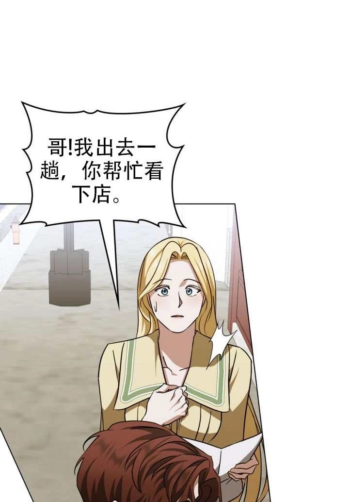 第70话-救援方程式-[db:作者]（第11张）