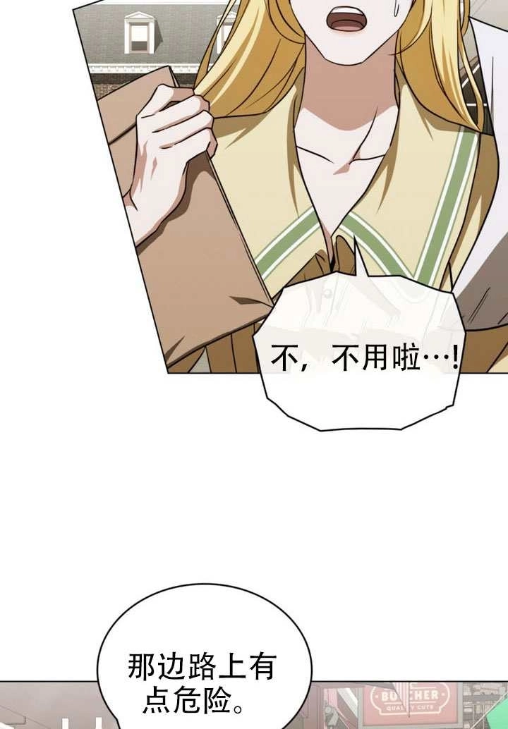第70话-救援方程式-[db:作者]（第13张）