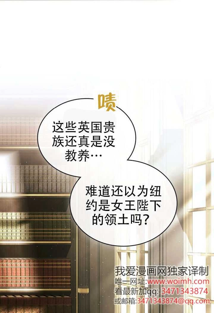 第71话-救援方程式-[db:作者]（第7张）