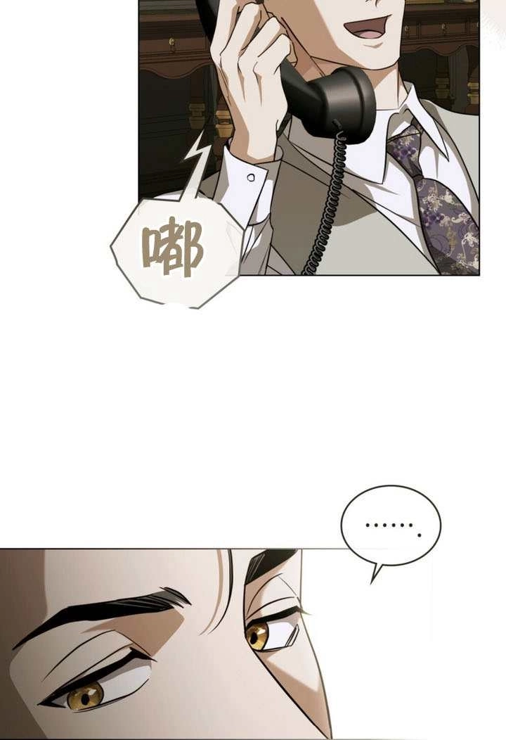第71话-救援方程式-[db:作者]（第6张）