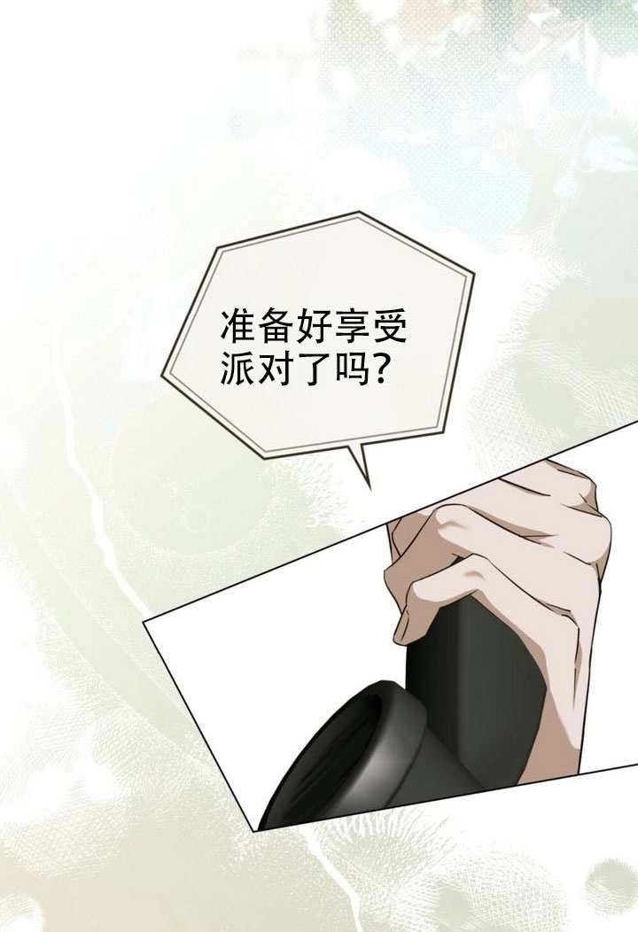 第71话-救援方程式-[db:作者]（第3张）