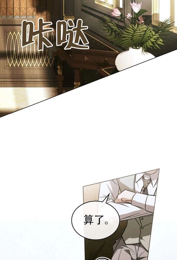 第71话-救援方程式-[db:作者]（第8张）