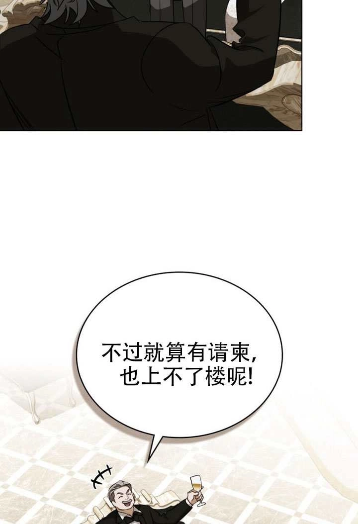 第72话-救援方程式-[db:作者]（第7张）