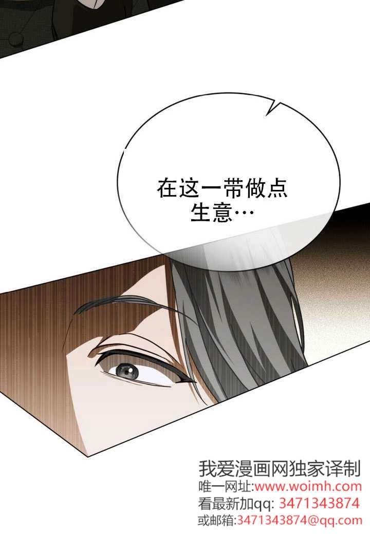 第72话-救援方程式-[db:作者]（第5张）