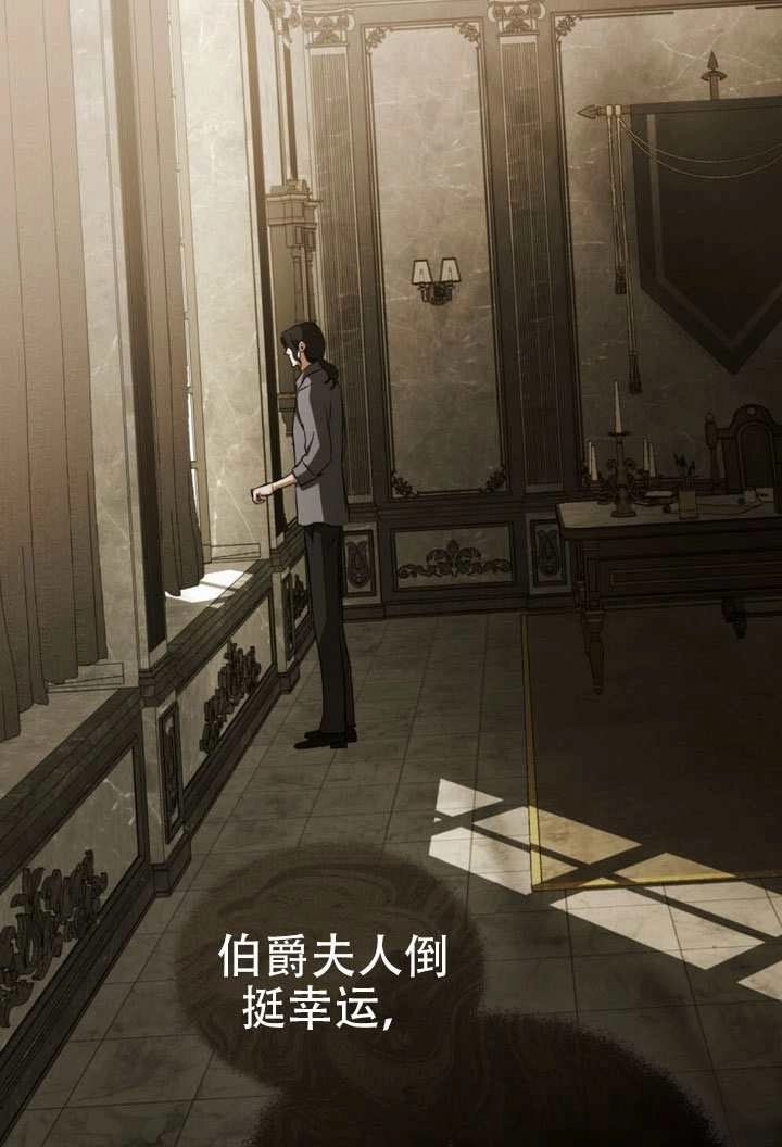 第73话-救援方程式-（第9张）