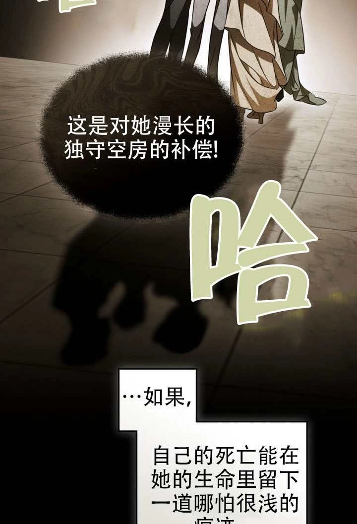 第73话-救援方程式-（第11张）