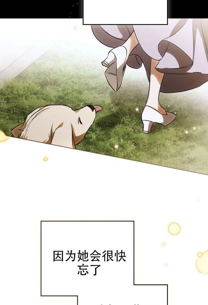 第73话-救援方程式-（第14张）