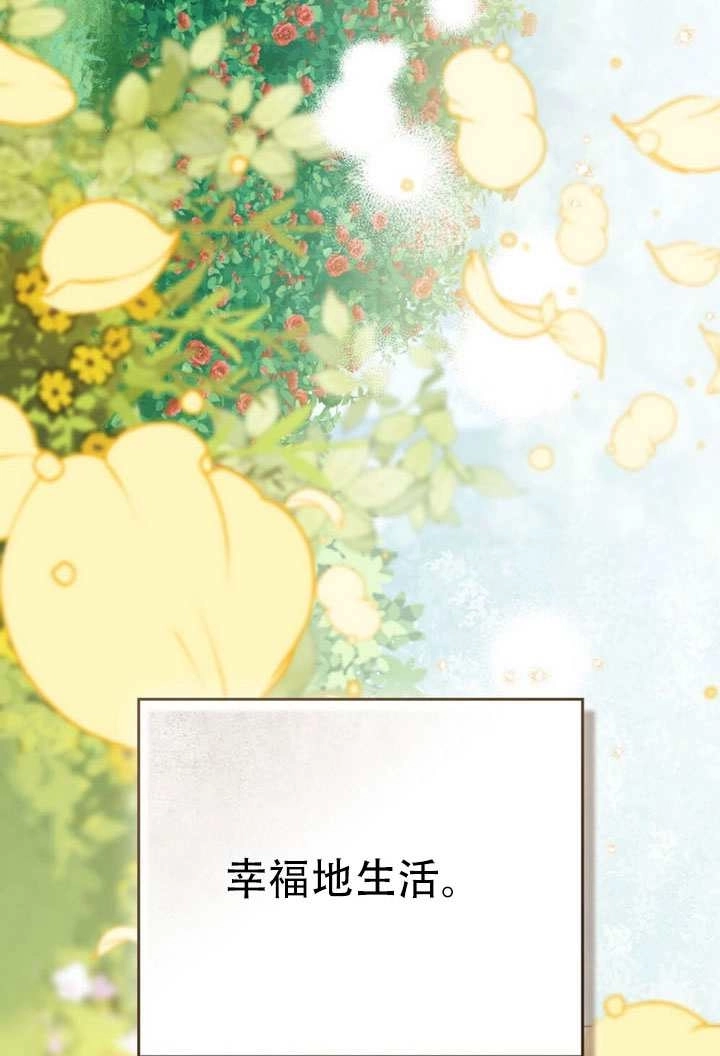 第73话-救援方程式-（第18张）