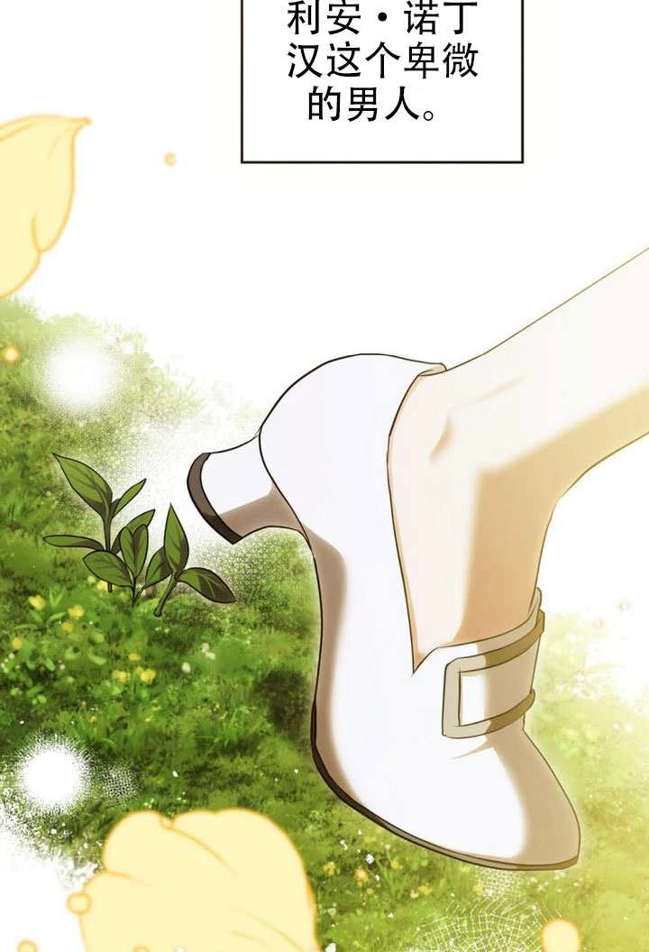 第73话-救援方程式-（第15张）