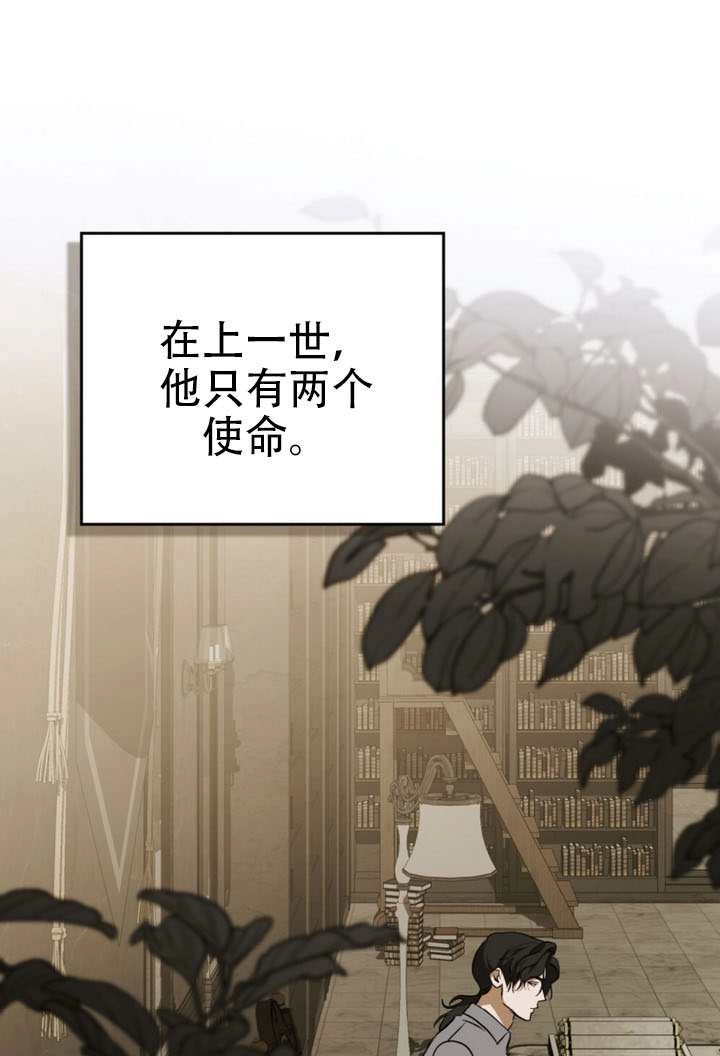 第73话-救援方程式-（第1张）