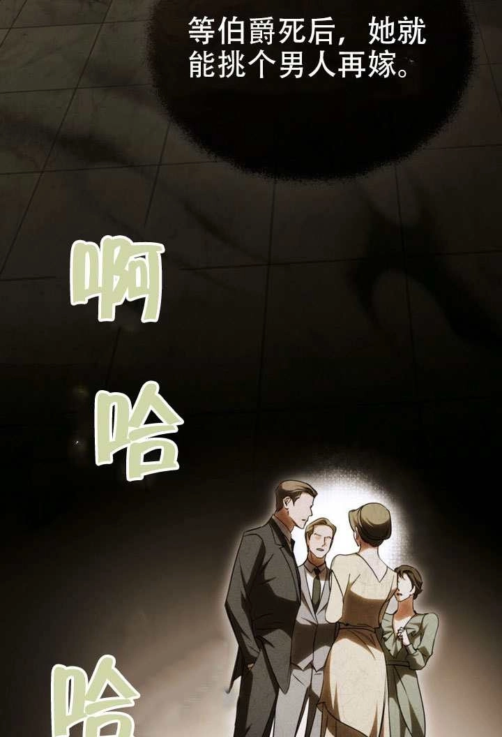 第73话-救援方程式-（第10张）