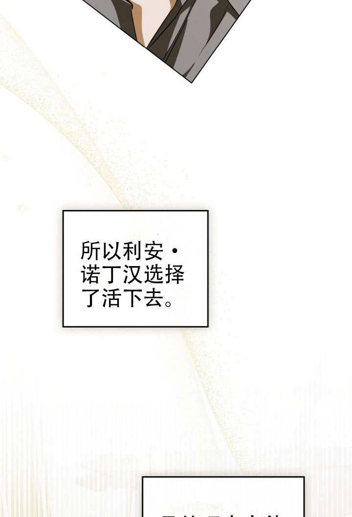 第73话-救援方程式-（第20张）