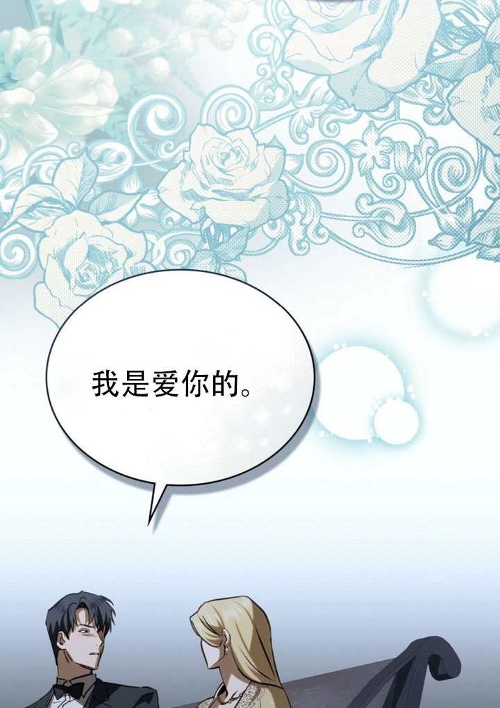 第74话-救援方程式-（第15张）