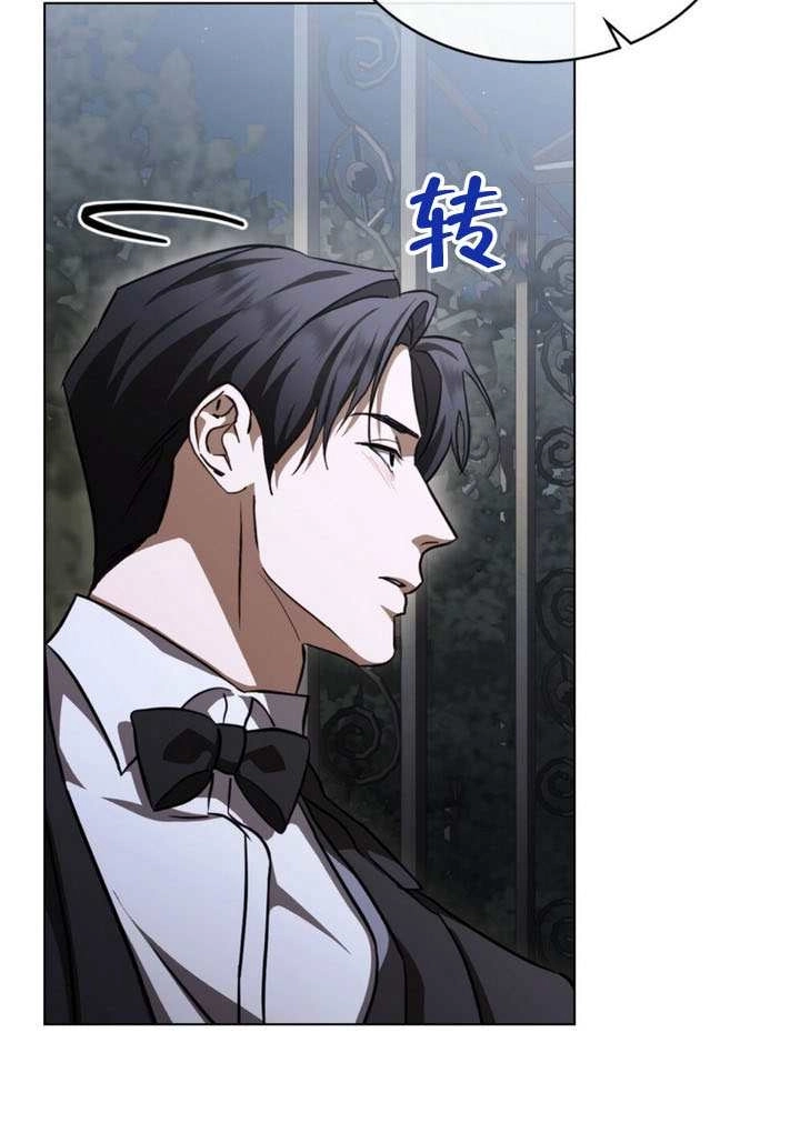 第74话-救援方程式-[db:作者]（第4张）
