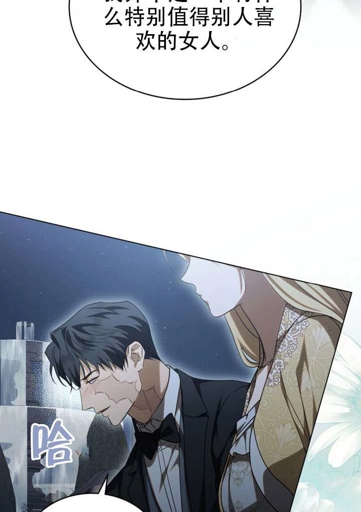 第74话-救援方程式-（第13张）