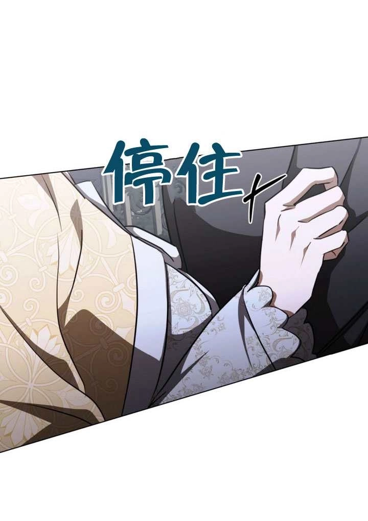第74话-救援方程式-[db:作者]（第5张）