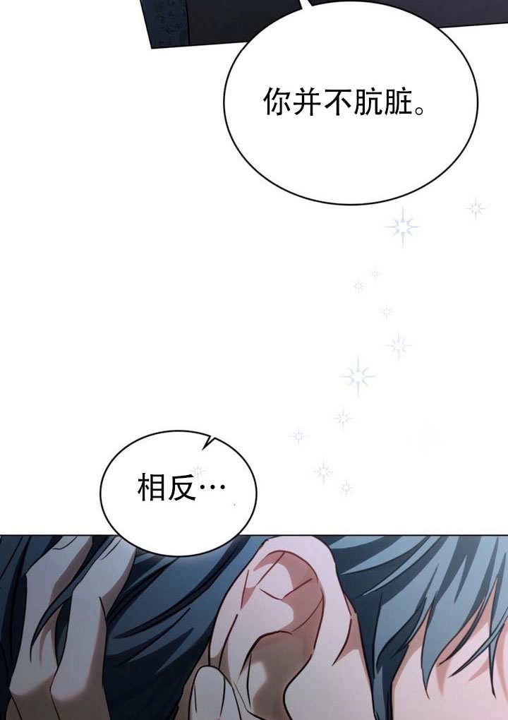 第74话-救援方程式-（第21张）
